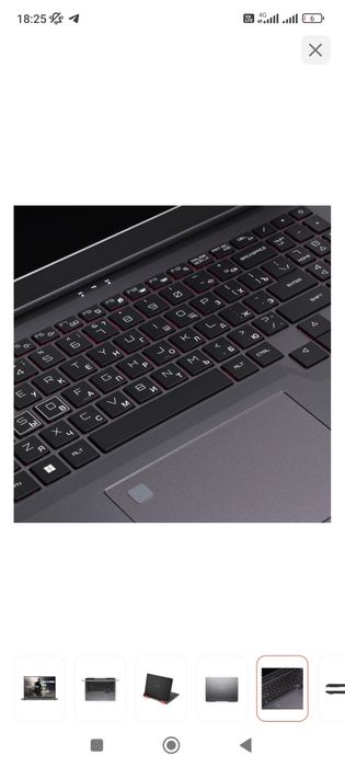 Ноутбук мощный кастом