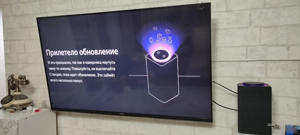 Колонка Алиса Макс