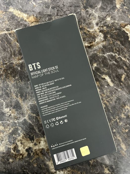 Арми бомбочка ver se