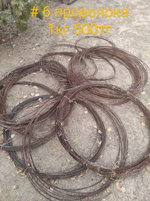 Проволока металлическая