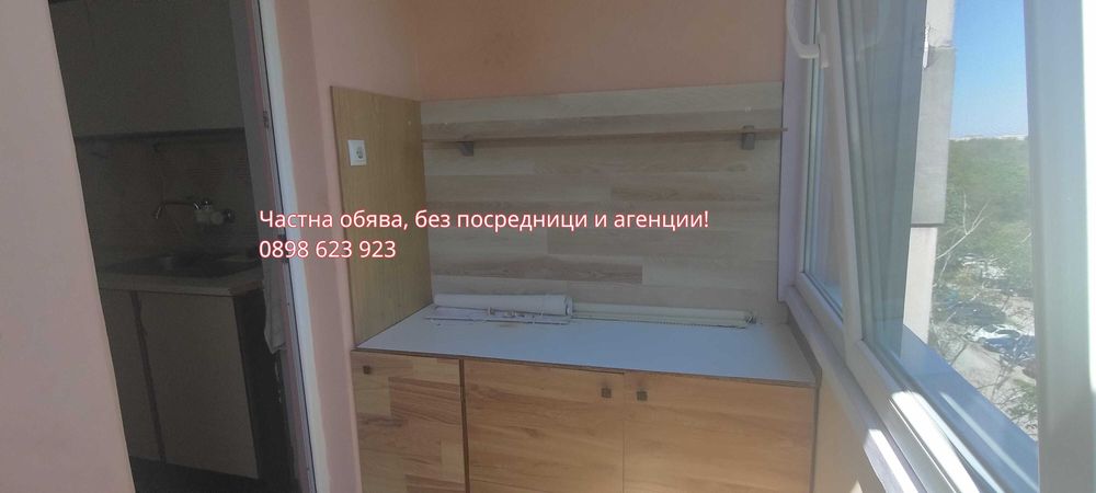 Продава се Тристаен апартамент в Пловдив, Тракия - 78 кв.м за 785 €/кв.м - Снимка #8