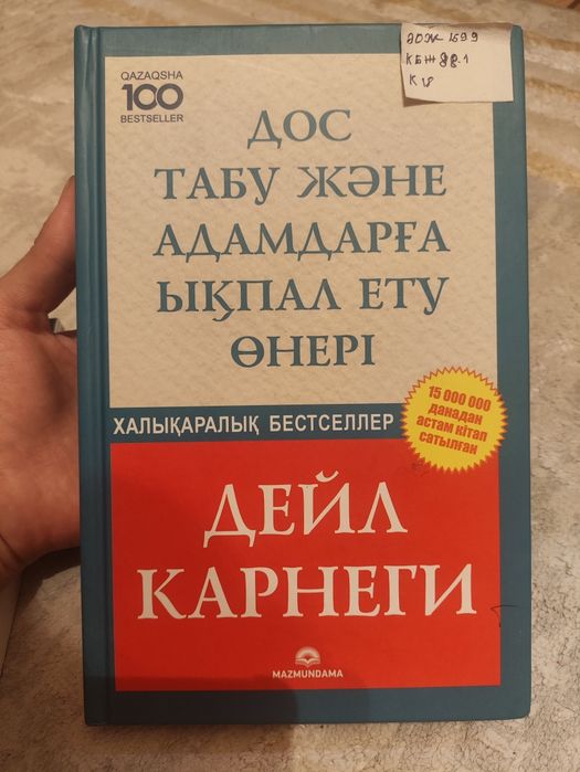 Продаб книги разные