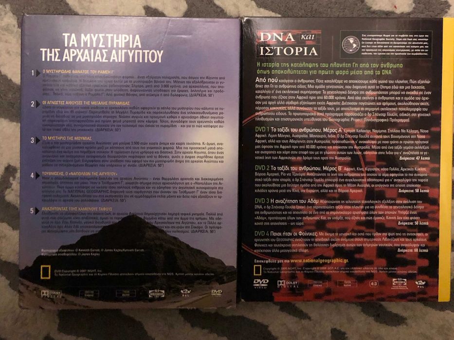 National Geographic | Документални DVD филмови поредици