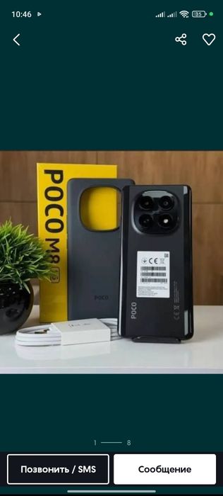 Продам или обмен