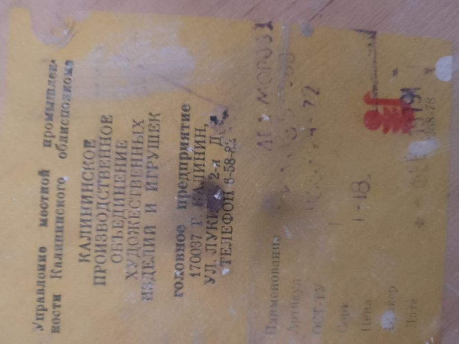 Продам разное продам