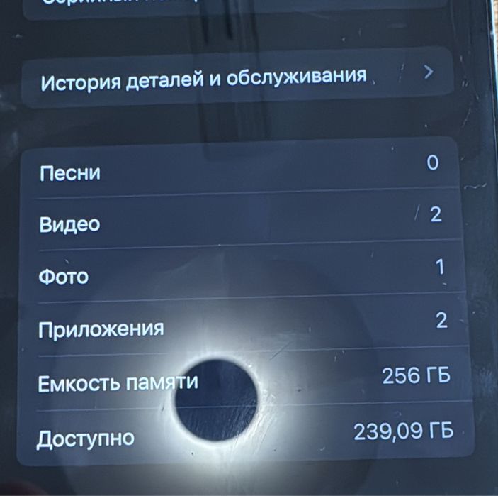 Телефон iPhone 13 pro
