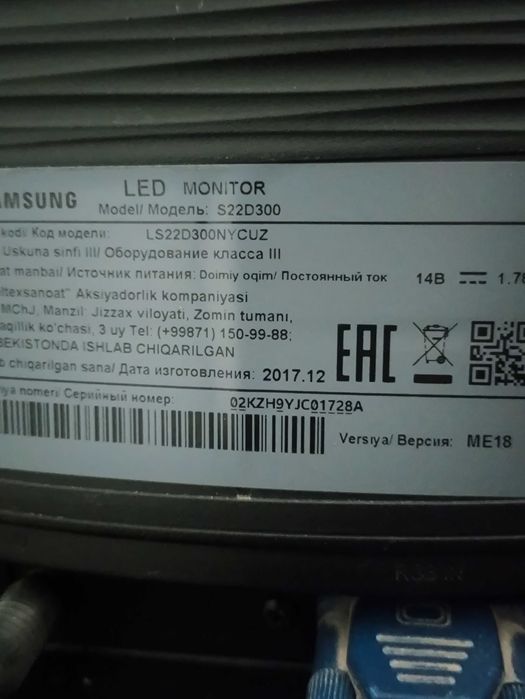 Монитор  Самсунг s22d330 для кмютера