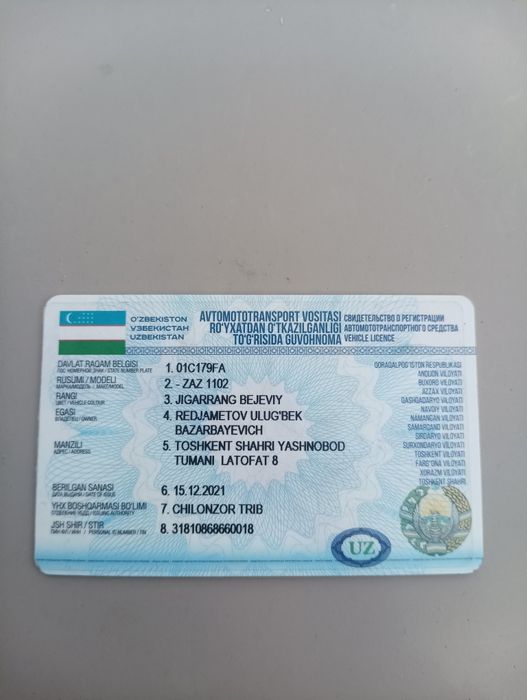 Заз 1102 Таврия.