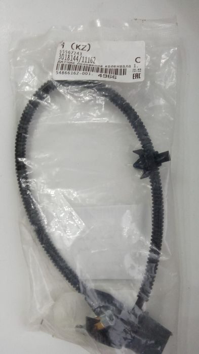 Датчик положения коленвала GM (Оригинал)