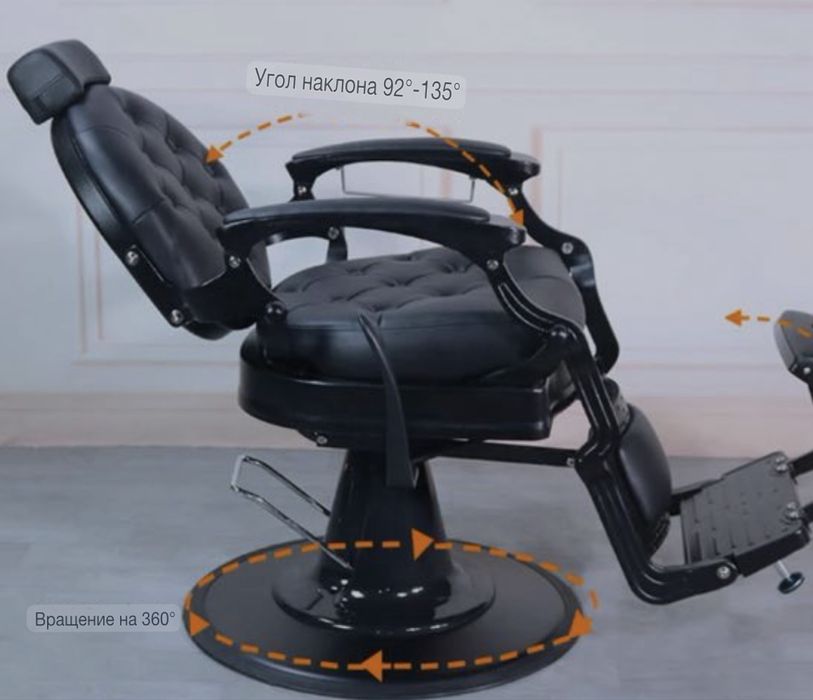 Барбер кресло для Барбершопа