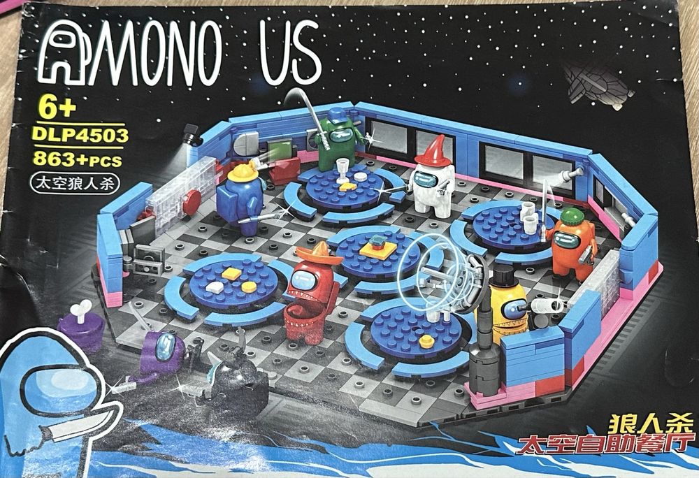 Лего Among Us - 863+  Амонг ъс DLP4503