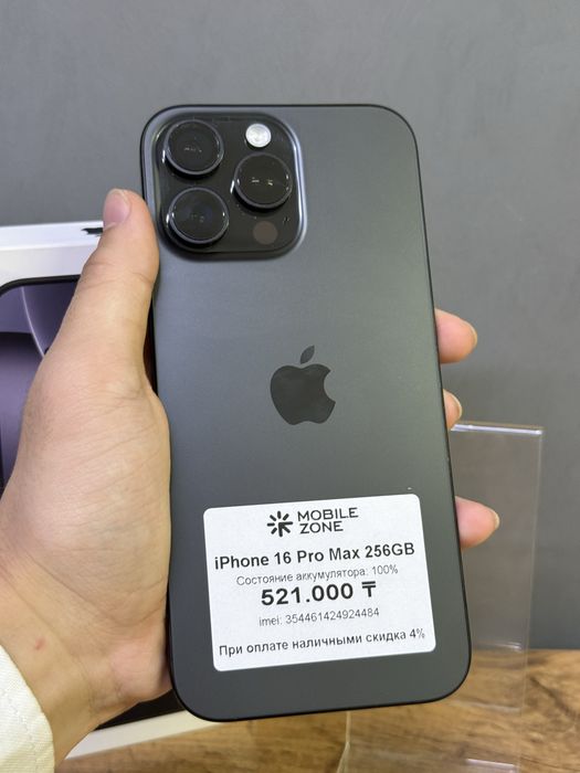 iPhone 16 Pro Max 256 GB 100% | Mobile Zone