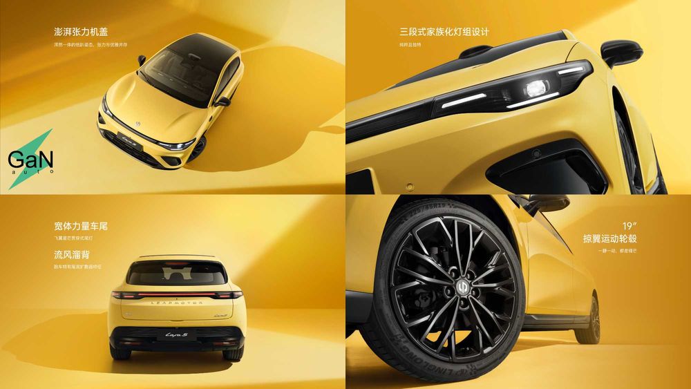 GaNauto Leapmotor Lafa5 NEW 2026 Pro Max Ultra /Под Заказ Cip Tashkent