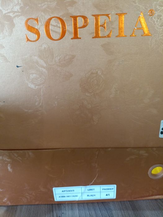 Продам сапоги ботфорты натуралка