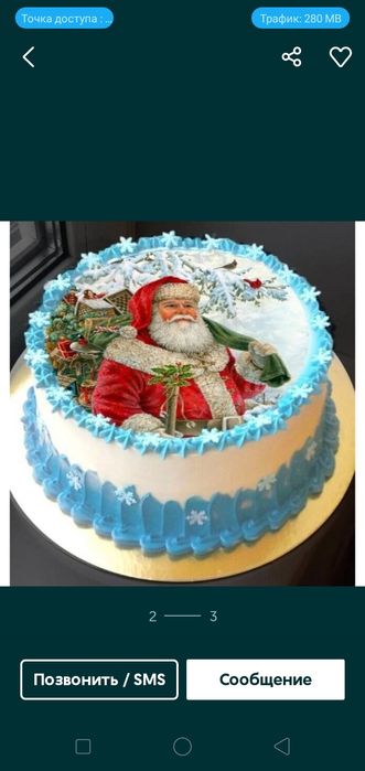 Продам Пищевой принтер для кондитера