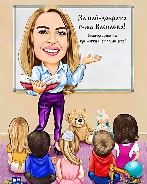 Забавна дигитална карикатура за учител – уникален подарък с рамка