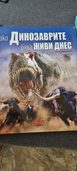 Книгите са прозорец към света.