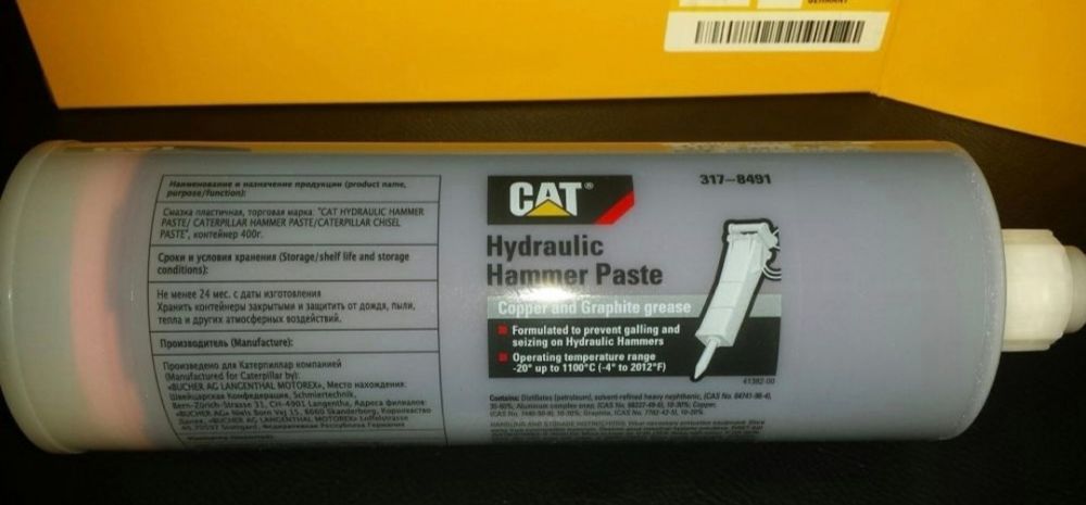 Vaselina picon cat epiroc eco atlas copco