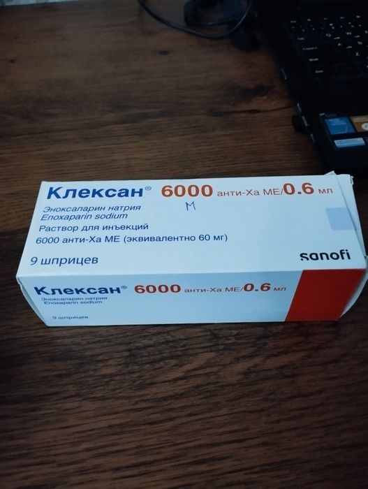 Kleksan 0.6 5 dona bor yengi
