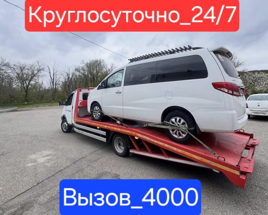 Эвакуатор шымкент