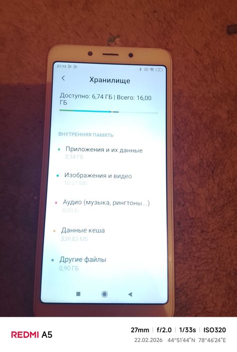 Redmi 6A в идеале