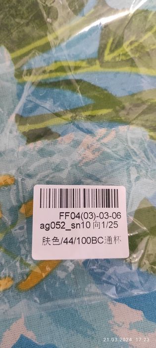 Продам новый бюзгалтер