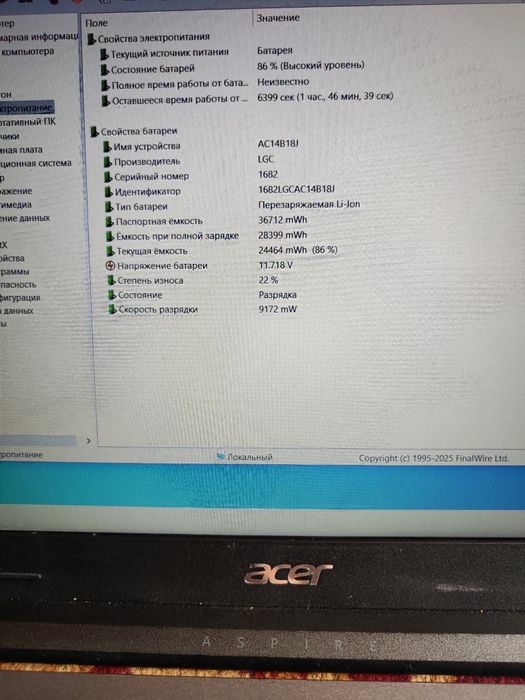 Acer core i5 8265u