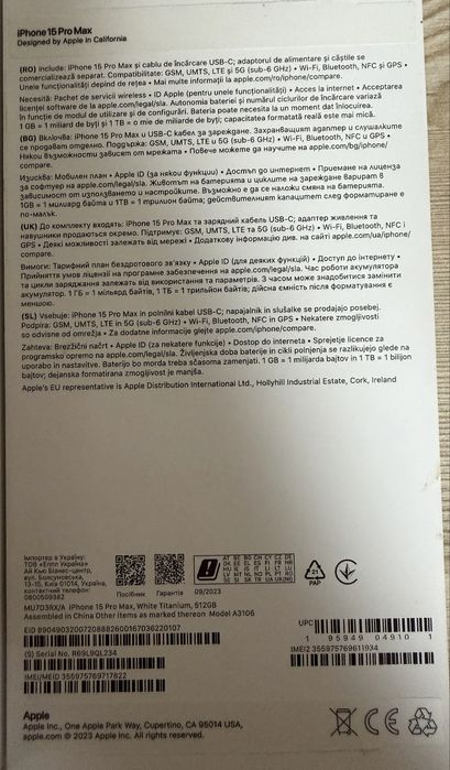 Iphone 15 pro max, 512 Gb, alb