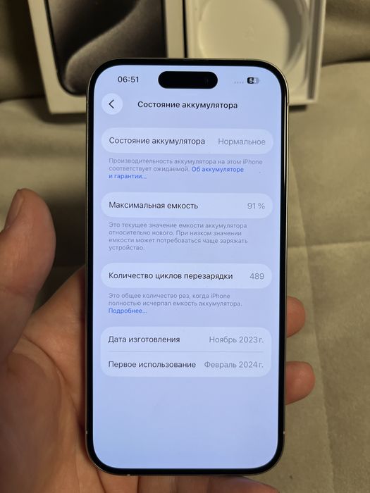 Iphone 15 pro без ремонта акб 91
