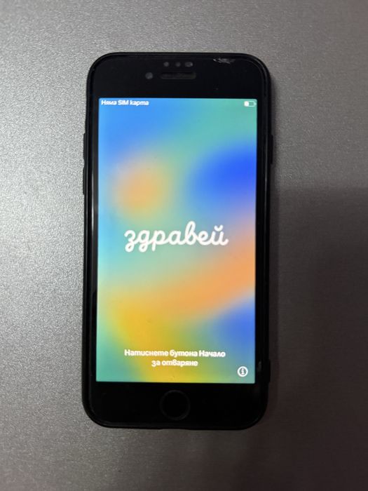 iPhone 8, 64 GB Space Gray