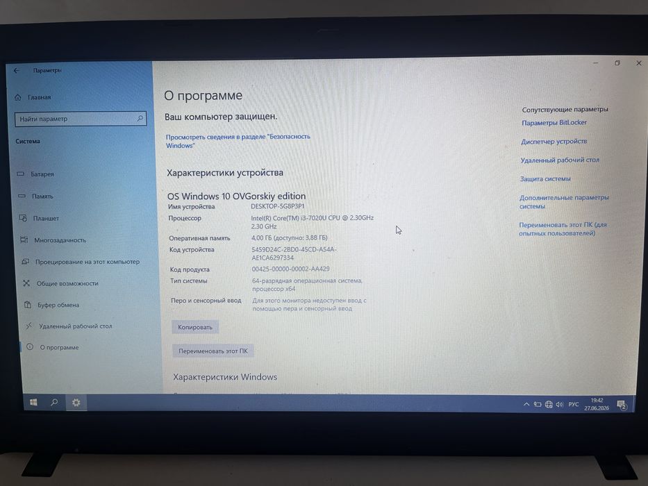 Ноутбук Asus vivobook сатылады