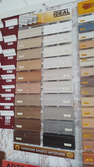 плинтуса дюрополимер,пвх,