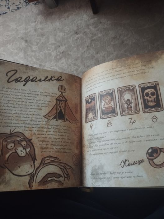 Продам Книгу Дипера