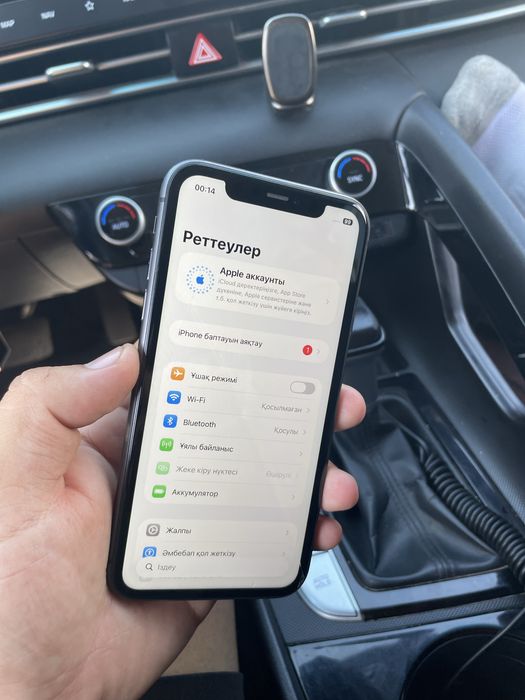 Iphone 11 128 gb