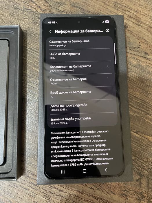 Samsung Galaxy S25 Edge
