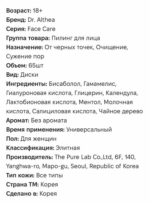 Arzonga YUZ uchun orginal Uhodviy kosmetika