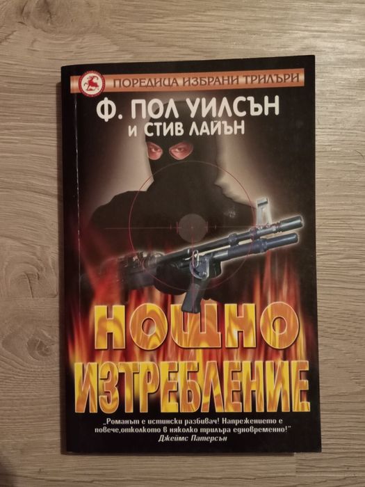 Книги - Класика. Романтика. Екшън. Детски