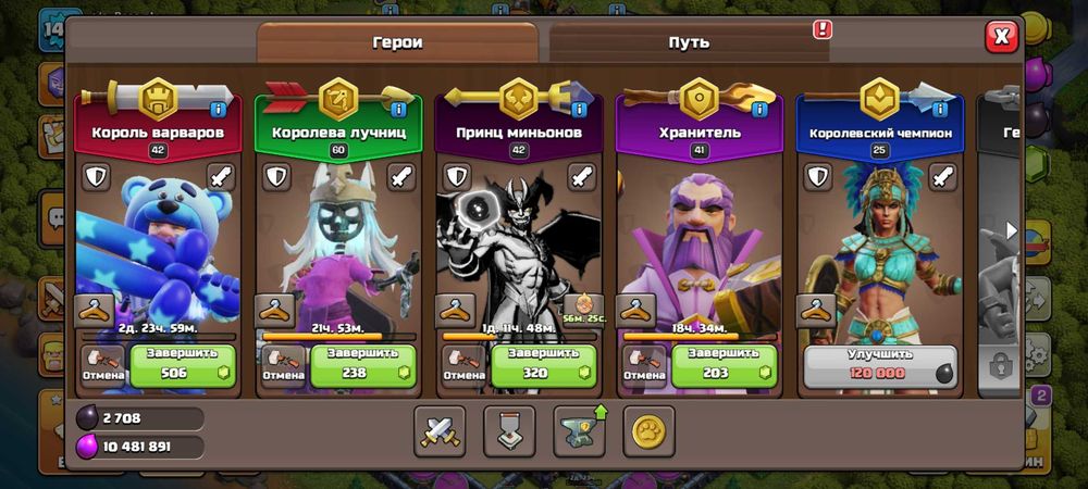 clash of clans 13TH