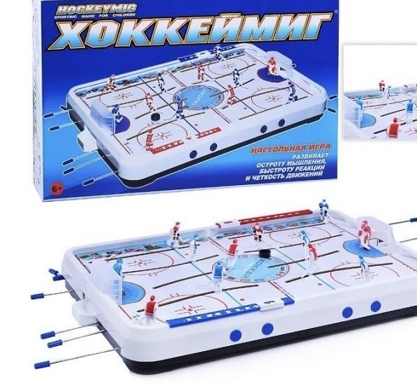 Хоккей, Настольный хоккей