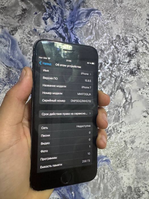 Ipxone 7 garantiya bo