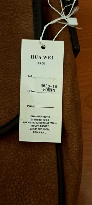 Geantă de umăr, maro