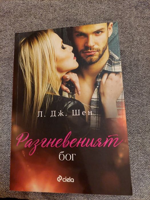Книги-детски и романи