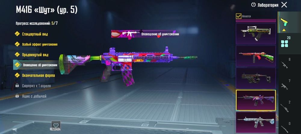 Продается аккаунт PUBG отличный акаунт