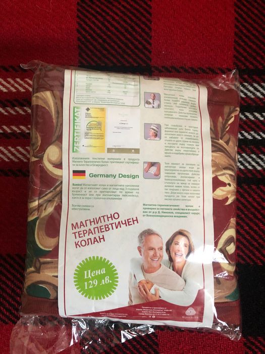 Продавам магнитно терапевтичен колан на medico+
