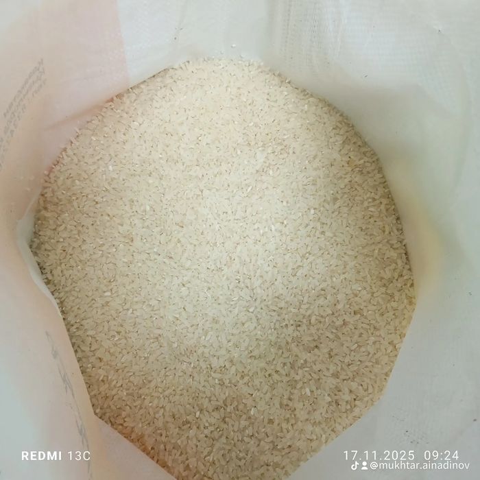 Рис Оптом Күріш Лидер Казахстан