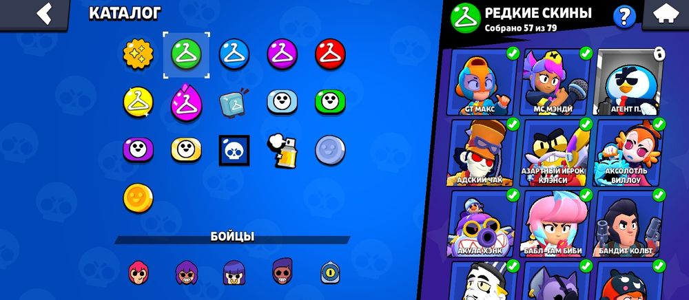 Брабл Старс аккаунт