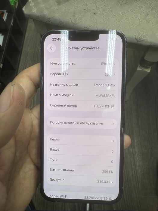 Айфон 13 про 256гб