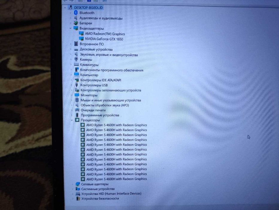 Игровой Ноутбук Acer Nitro 5
