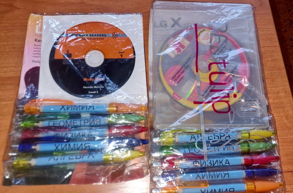 Подарки -подарочные наборы для школьников