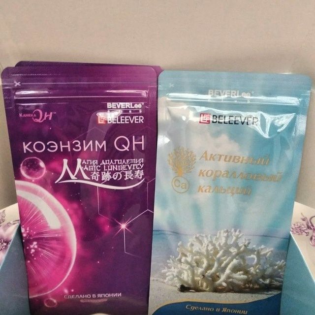 Активный Коралловый Кальций + Коэнзим QH от компании Beverle Club: 320 ...